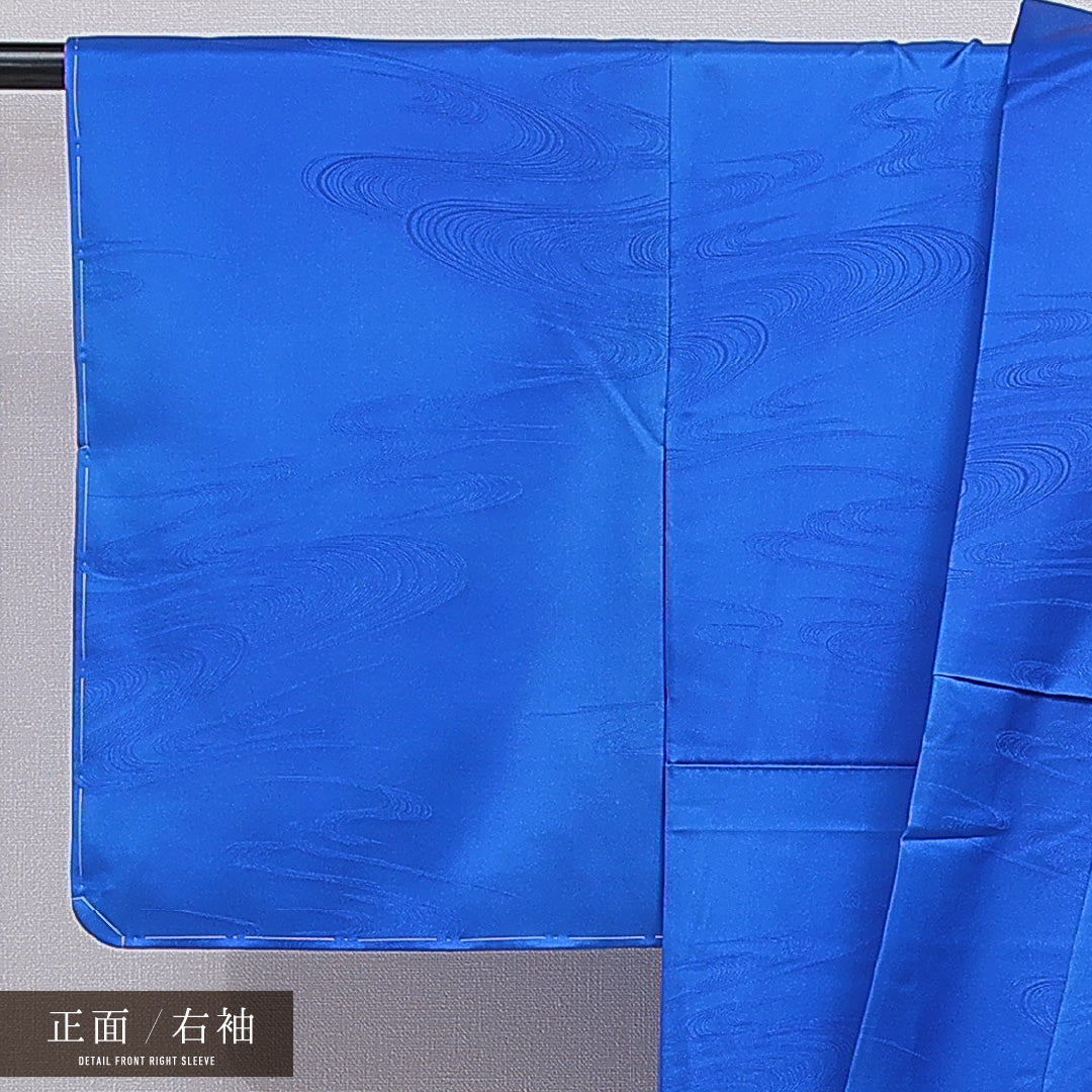 訪問着 洗える着物 袷 身丈159cm 裄丈62cm ポリエステル Sランク Mサイズ 広衿 セミフォーマル 紋意匠 流水 古典柄 ぼかし染 青系 1212-16083