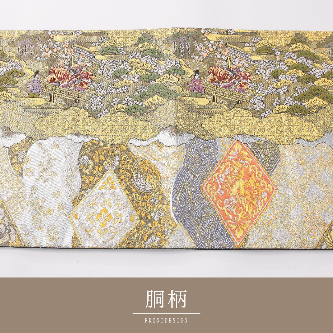 袋帯 帯丈450cm 正絹 六通 式図物語 フォーマル 平安絵巻 吉祥文様 金系 銀系 1243-02267