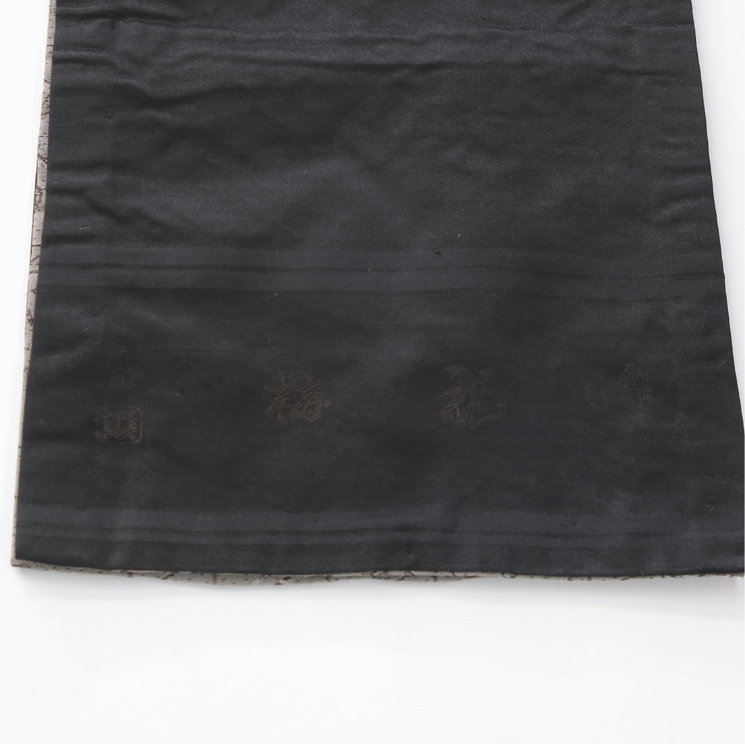 アンティーク 九寸名古屋帯 帯丈370cm 開き仕立て 六通 Aランク 正絹 創作柄 落款 グレー系 1224-04172