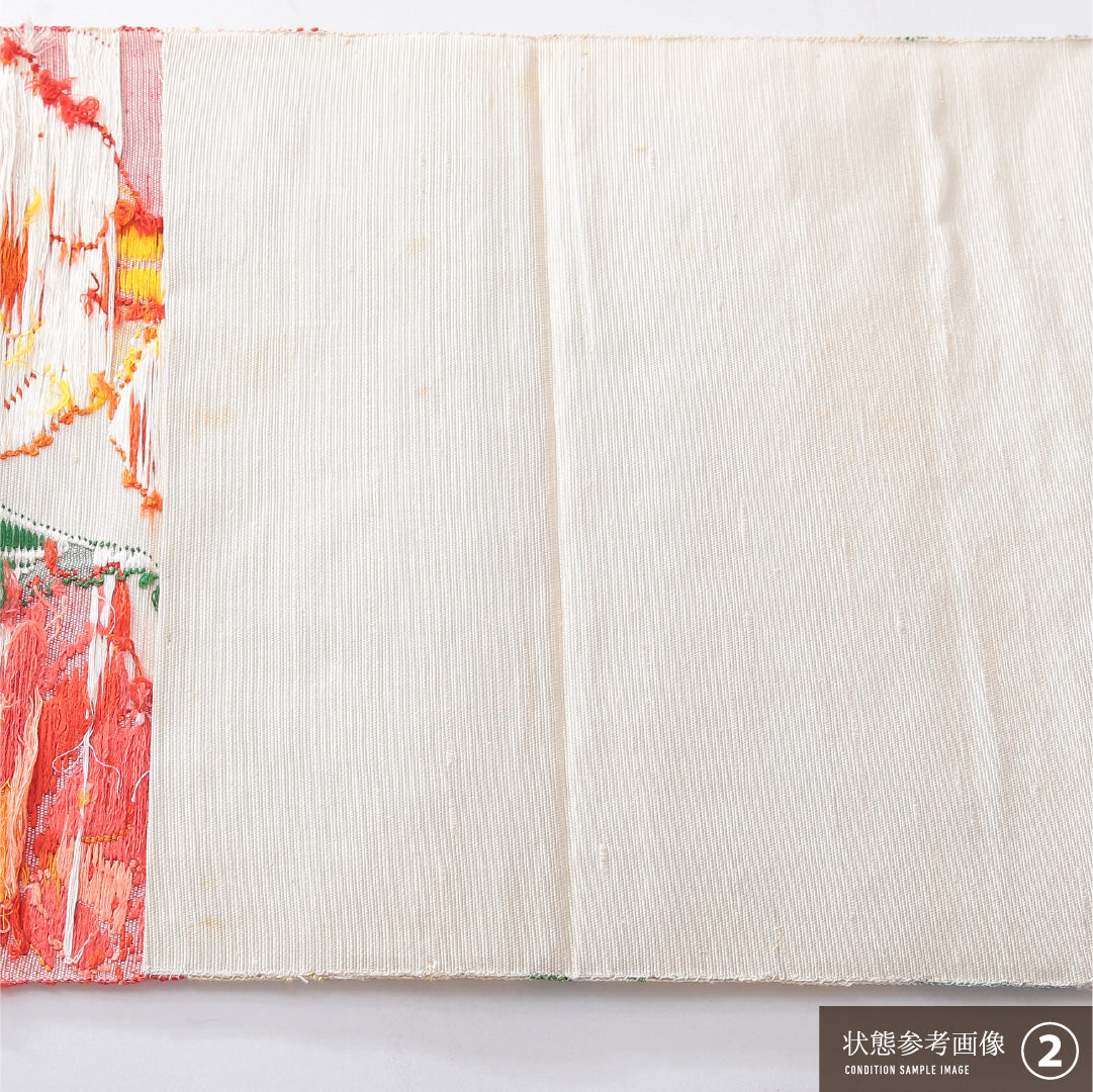 八寸名古屋帯(紬) 帯丈366cm カジュアル 松葉仕立て 六通 Aランク 正絹 花柄 クリーム系 1224-03909