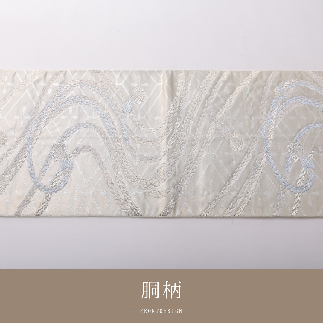 袋帯 帯丈420cm 正絹 六通 フォーマル 組紐 菱つなぎ 銀系 1243-02047
