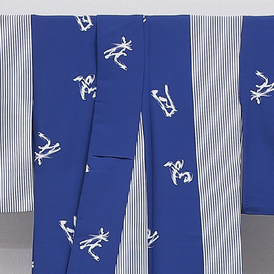 小紋 洗える着物 胴抜き 身丈165cm 裄丈68cm ポリエステル Dランク XLサイズ 広衿 インフォーマル 文字 縞 青系 1215-16322