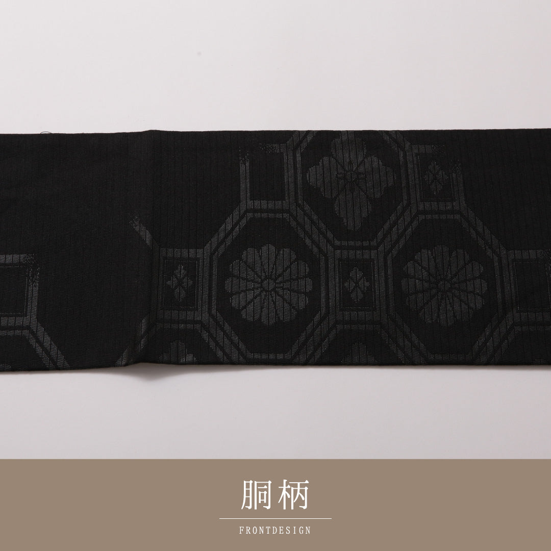 弔事用 九寸名古屋帯 帯丈392cm 名古屋仕立て 六通 Aランク 正絹 蜀江 花菱 黒系 1224-03194