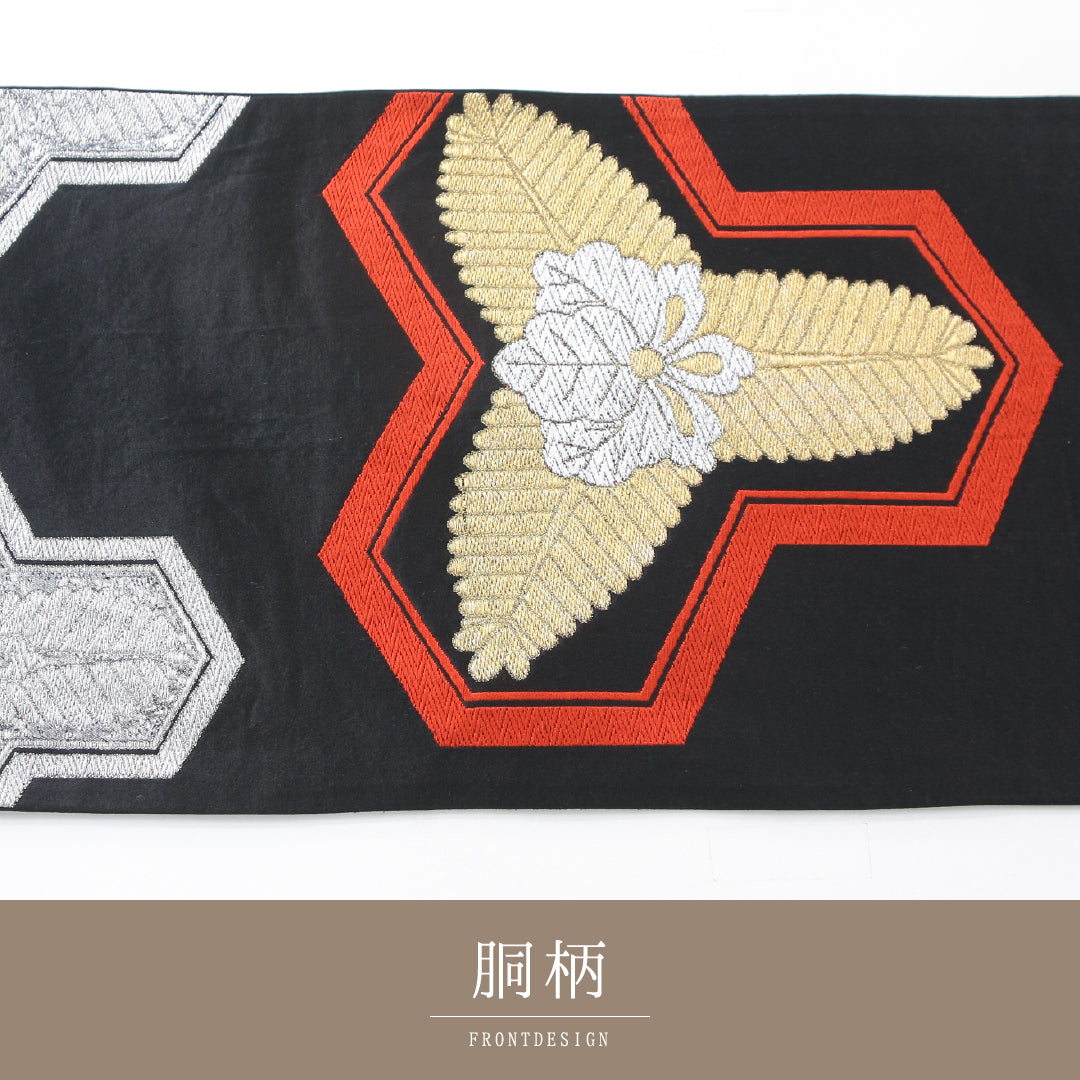 袋帯 帯丈408cm 正絹 六通 フォーマル 毘沙門亀甲 吉祥文様 黒系 1243-02173