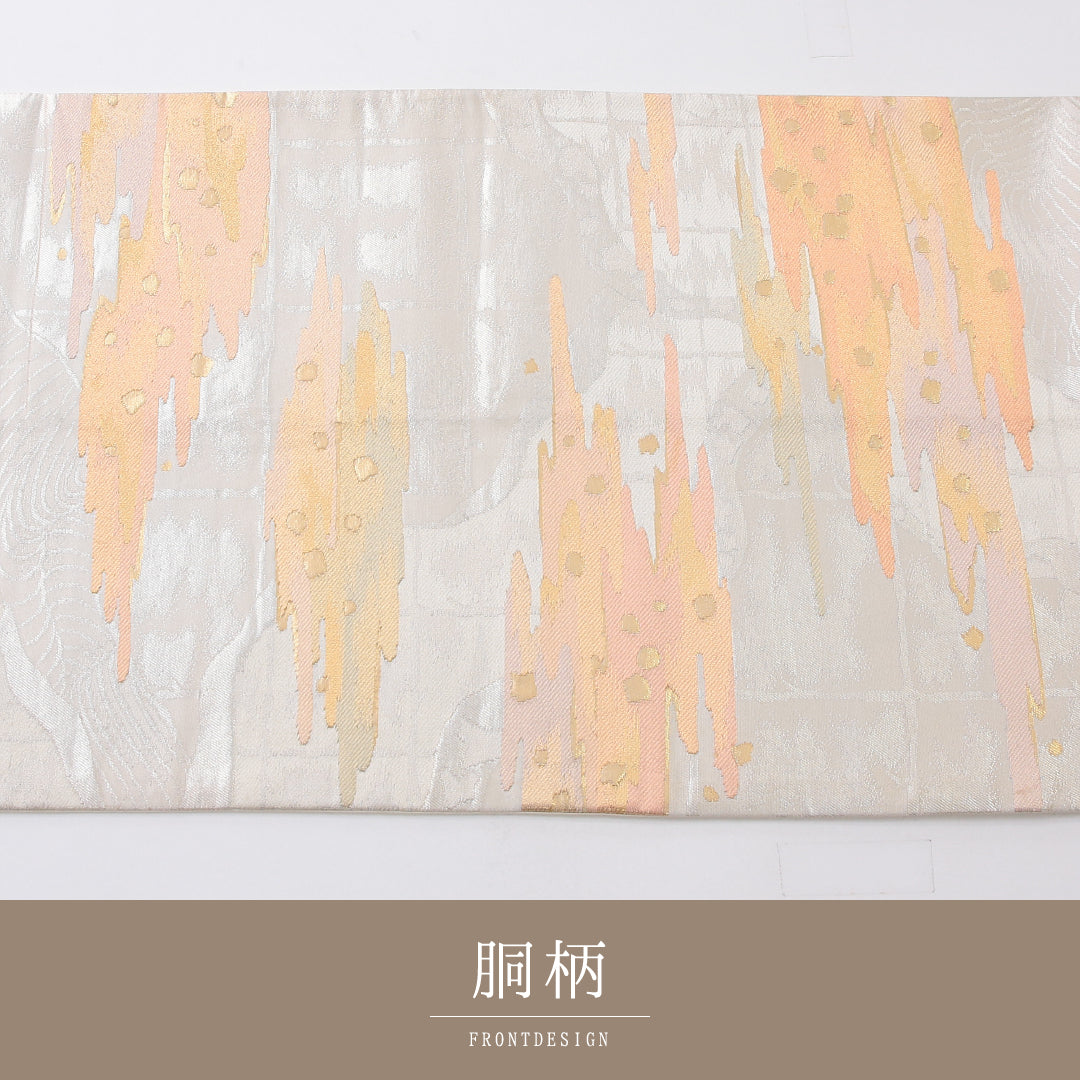 袋帯 帯丈432cm 正絹 六通 帯芯なし セミフォーマル 霞 光琳波 クリーム系 1243-02180