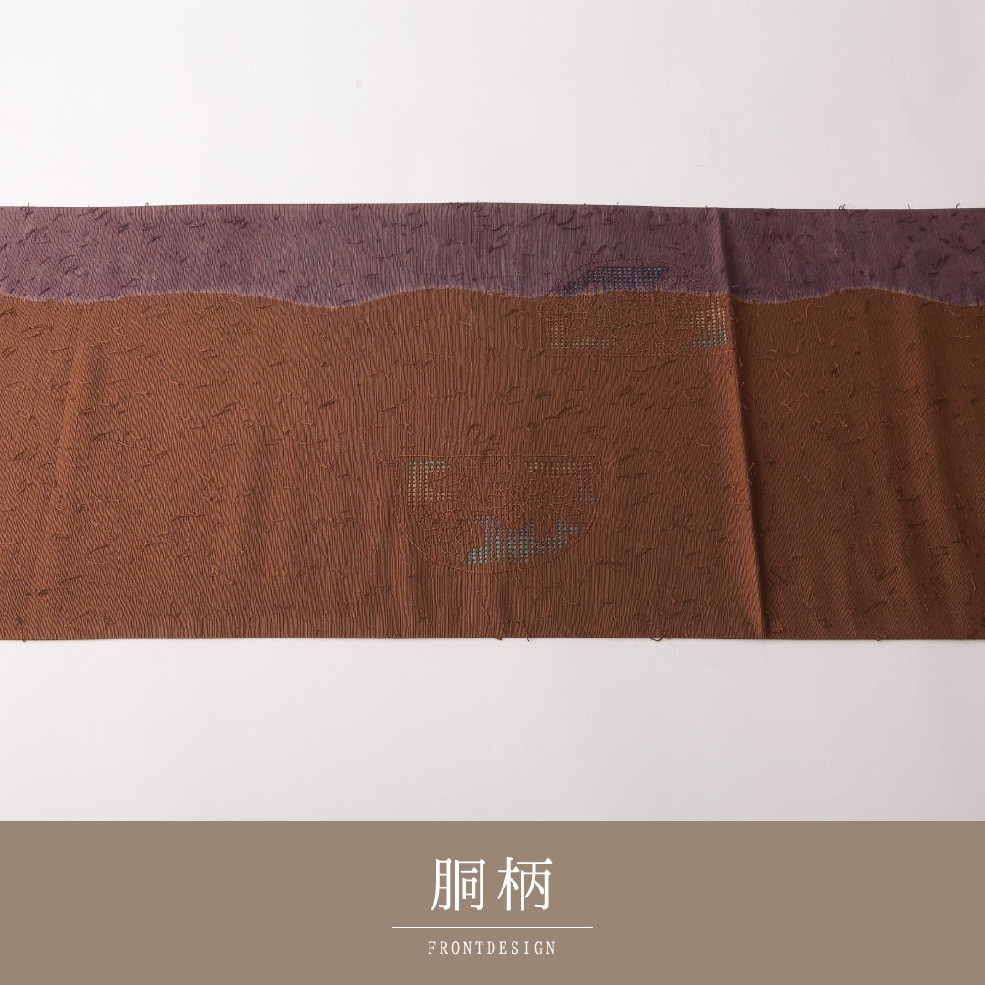 袋帯(紬) 帯丈426cm 正絹 六通 カジュアル 創作柄 茶系 1243-01820
