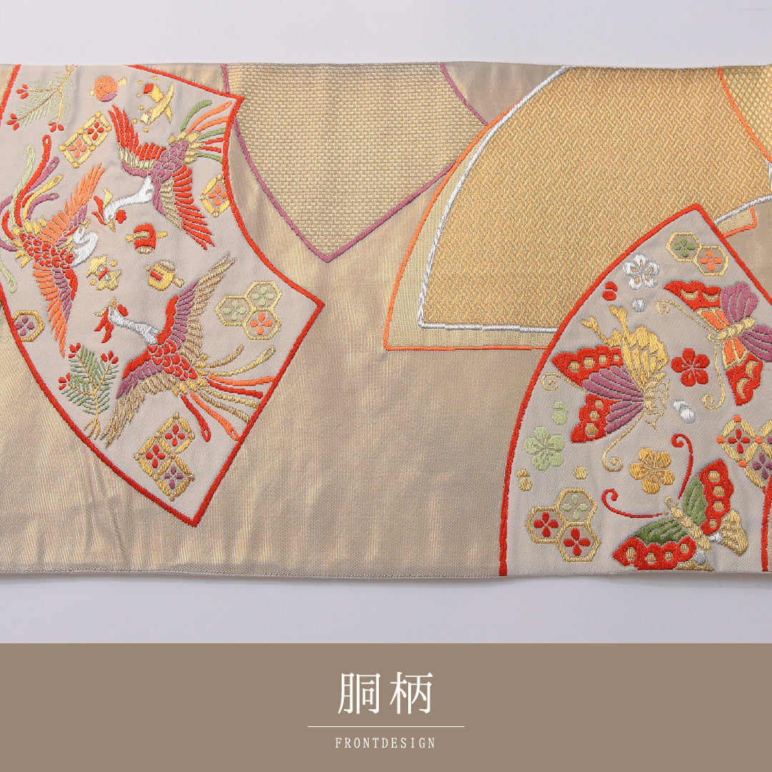 袋帯 帯丈428cm 正絹 六通 フォーマル 扇面文 鳳凰 金系 1243-01935