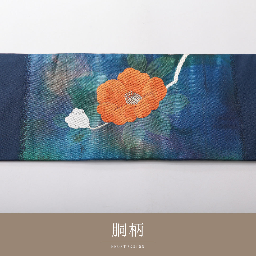 未使用品 九寸名古屋帯 帯丈361cm インフォーマル 名古屋仕立て ポイント柄 Sランク 正絹 綴れ織 椿 紺系 青系 1224-03818