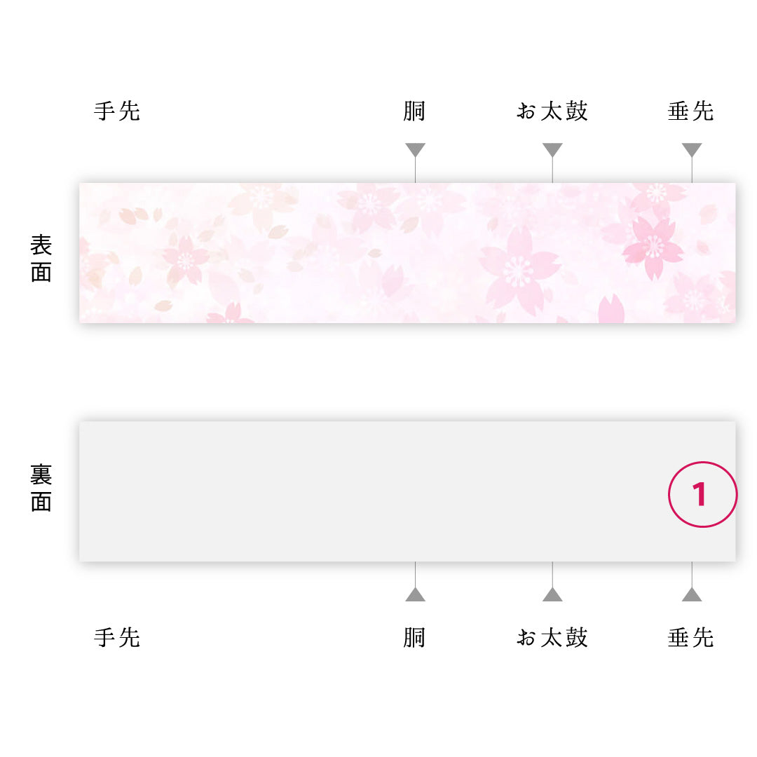 袋帯 帯丈444cm フォーマル 六通 Aランク 正絹 唐華 金系 1223-02244