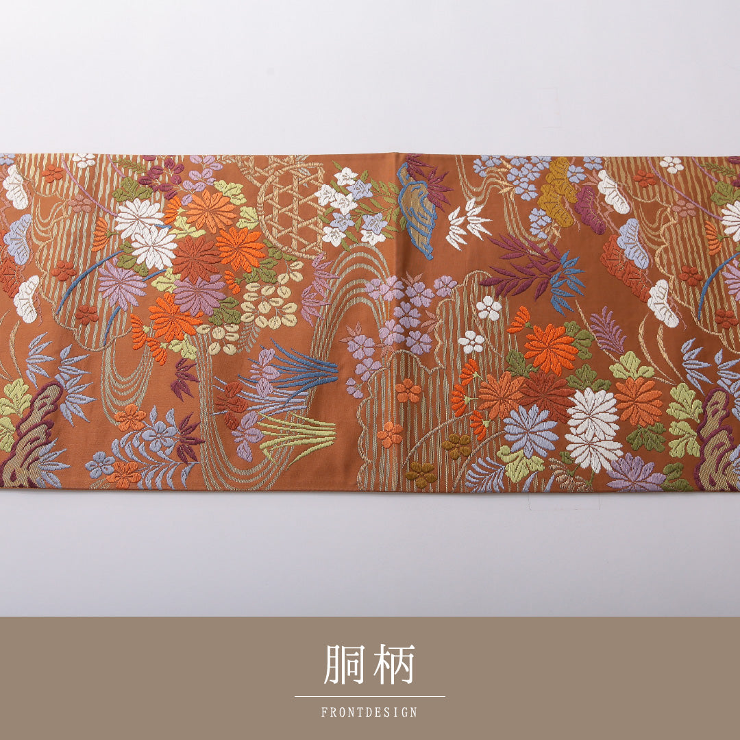 袋帯 帯丈430cm 正絹 六通 フォーマル 唐織 四季草花 吉祥文様 茶系 1243-02034