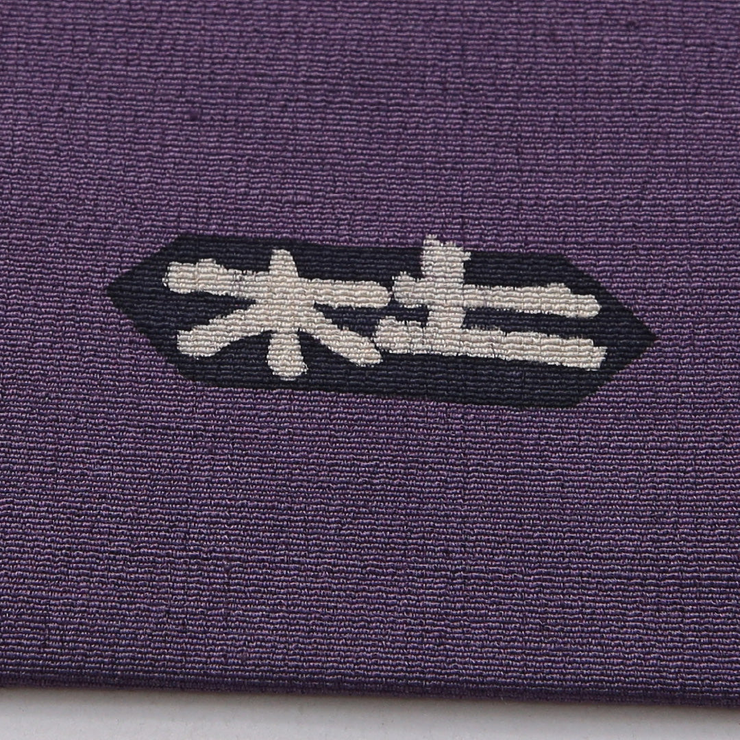 九寸名古屋帯 帯丈362cm カジュアル 名古屋仕立て ポイント柄 Sランク 正絹 染め帯 創作柄 紫系 1224-03508