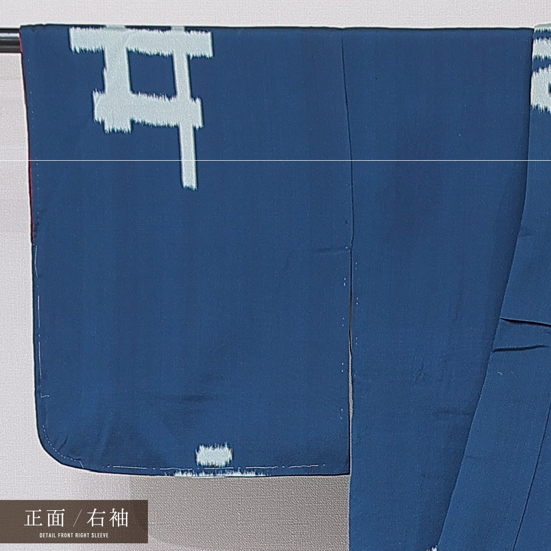 お召 袷 身丈153cm 裄丈61cm 正絹 Cランク インフォーマル バチ衿 Sサイズ 抽象柄 紺系 LP 1222-15194