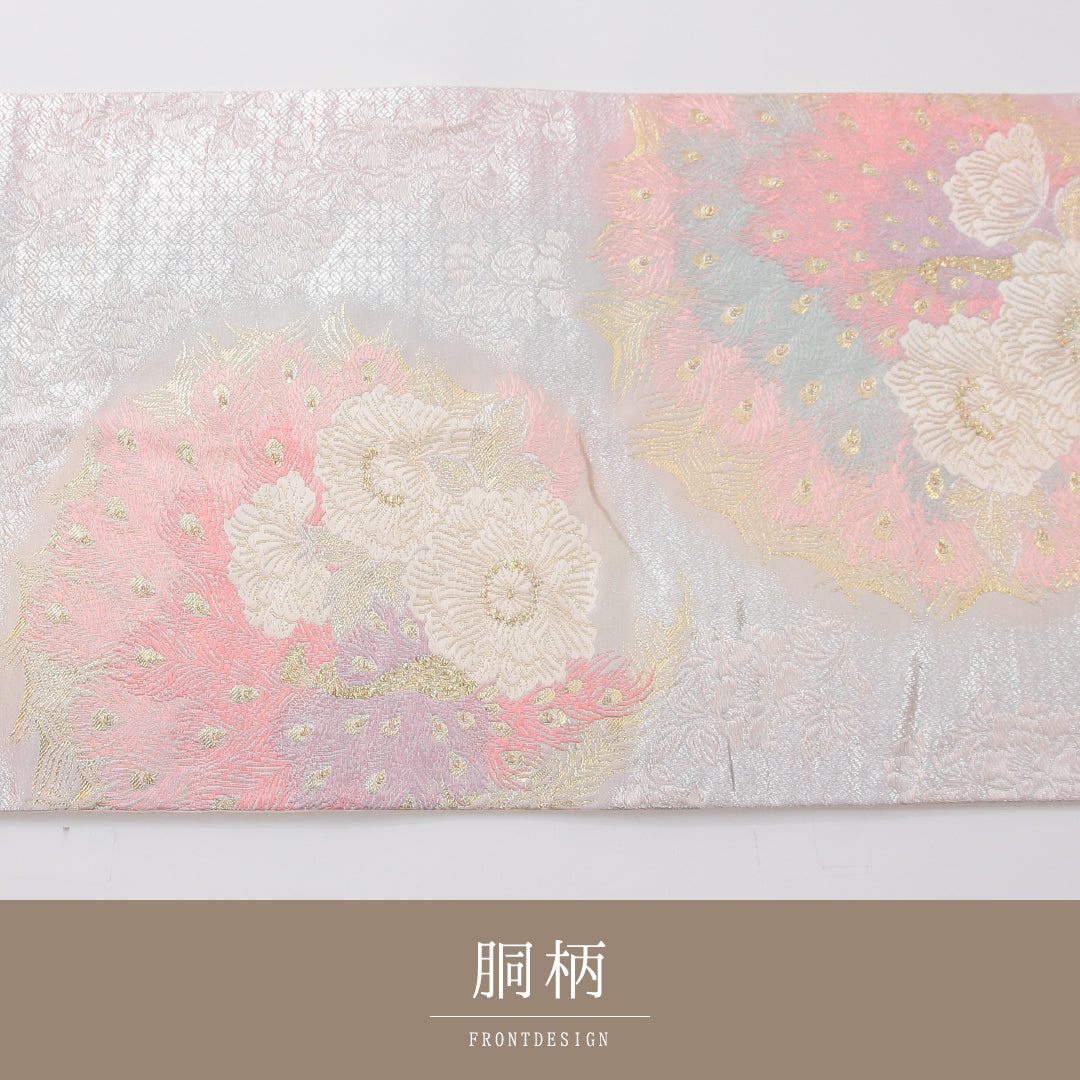 袋帯 帯丈428cm 正絹 六通 帯芯なし フォーマル 佐賀錦 孔雀 銀系 1243-02315