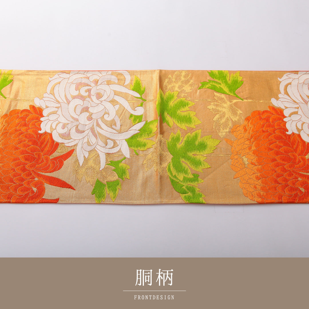 袋帯 帯丈426cm 正絹 六通 フォーマル 古典柄 乱菊 金系 1243-02014