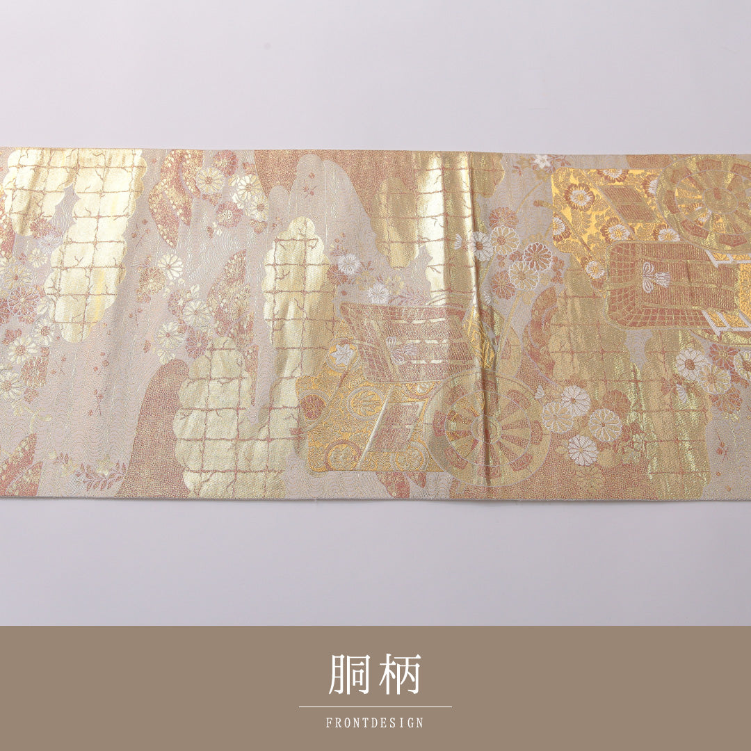 袋帯 帯丈436cm 正絹 六通 フォーマル 花車 吉祥文様 金系 1243-01966