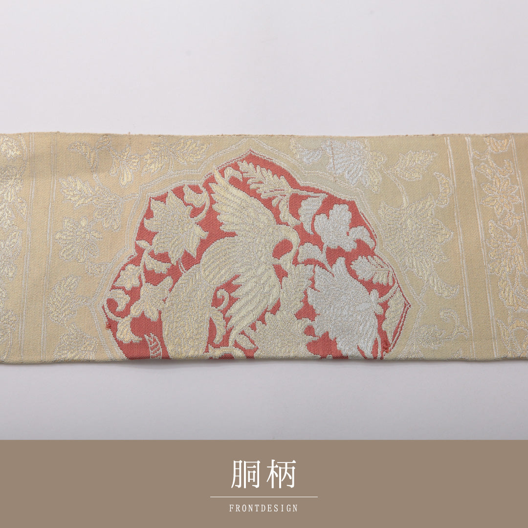 八寸名古屋帯 Cランク 帯丈351cm 正絹 六通 名古屋仕立て 織り セミフォーマル 唐草鳳凰文 クリームの混ざった黄系 RP 1245-03408