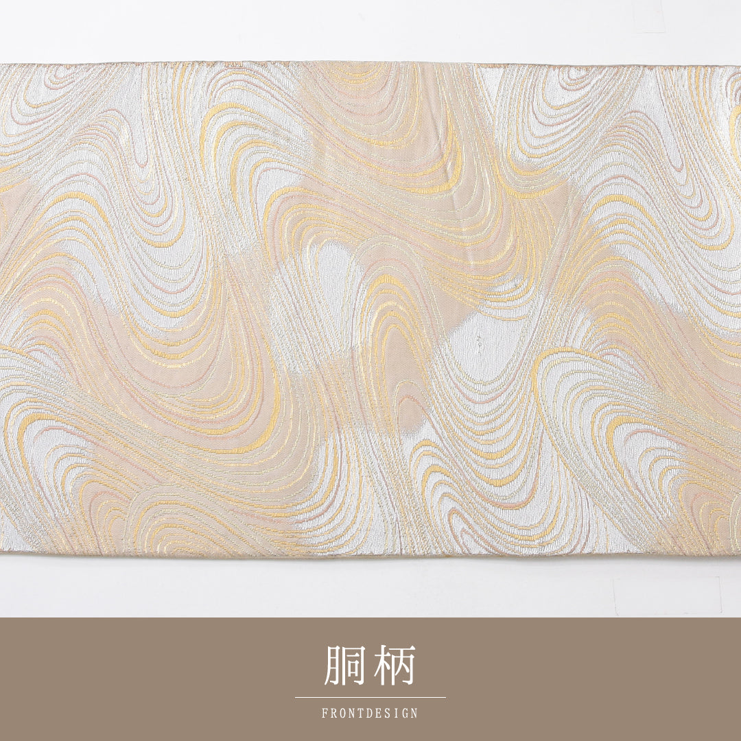 袋帯 帯丈412cm セミフォーマル 六通 Cランク 正絹 流水 ベージュ系 1223-02250