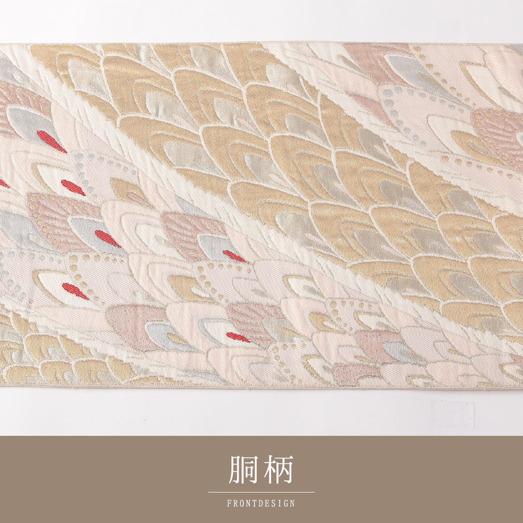 振袖用 袋帯 帯丈408cm 正絹 六通 唐織 羽 ピンク系 金系 1243-01755