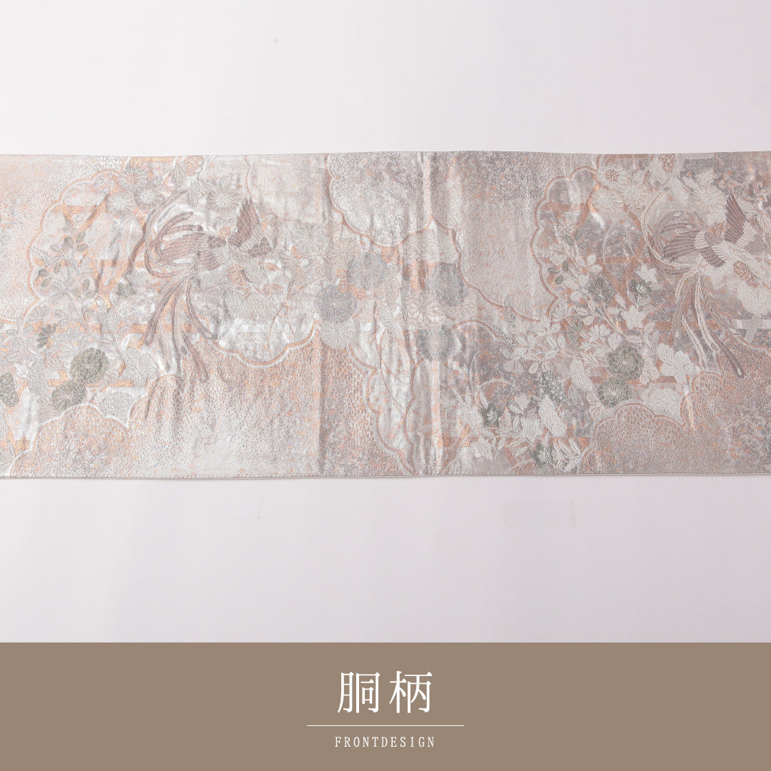 袋帯 帯丈432cm 正絹 六通 フォーマル 御所解 銀系 1243-01770