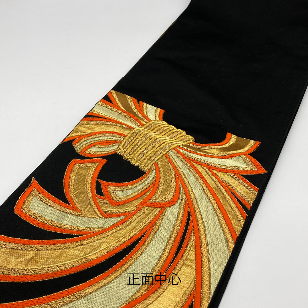 袋帯 帯丈420cm 六通 熨斗 吉祥文様 フォーマル 黒系 正絹 Aランク 1223-00095