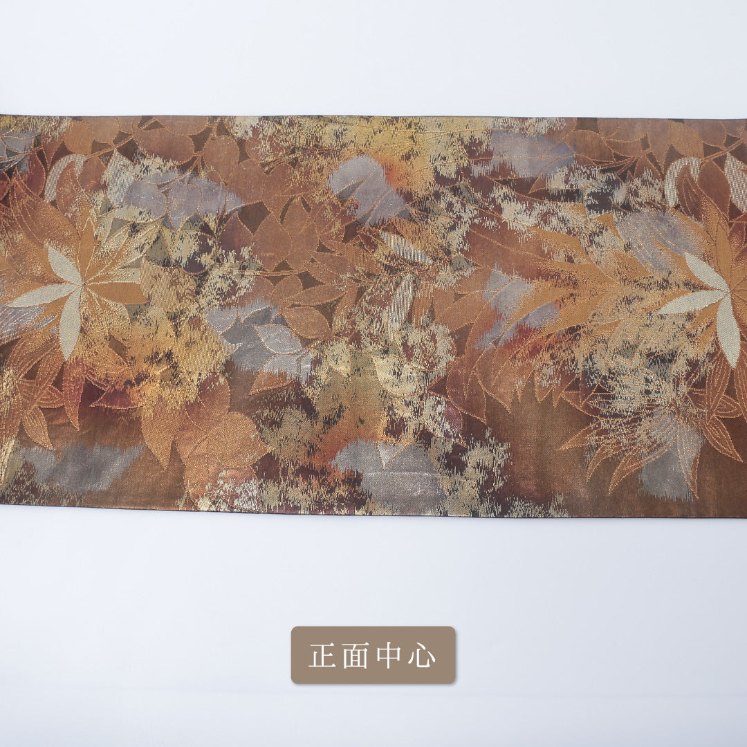 袋帯 帯丈416cm 六通 引箔 唐草華紋 セミフォーマル 茶系 正絹 Aランク 1223-00194