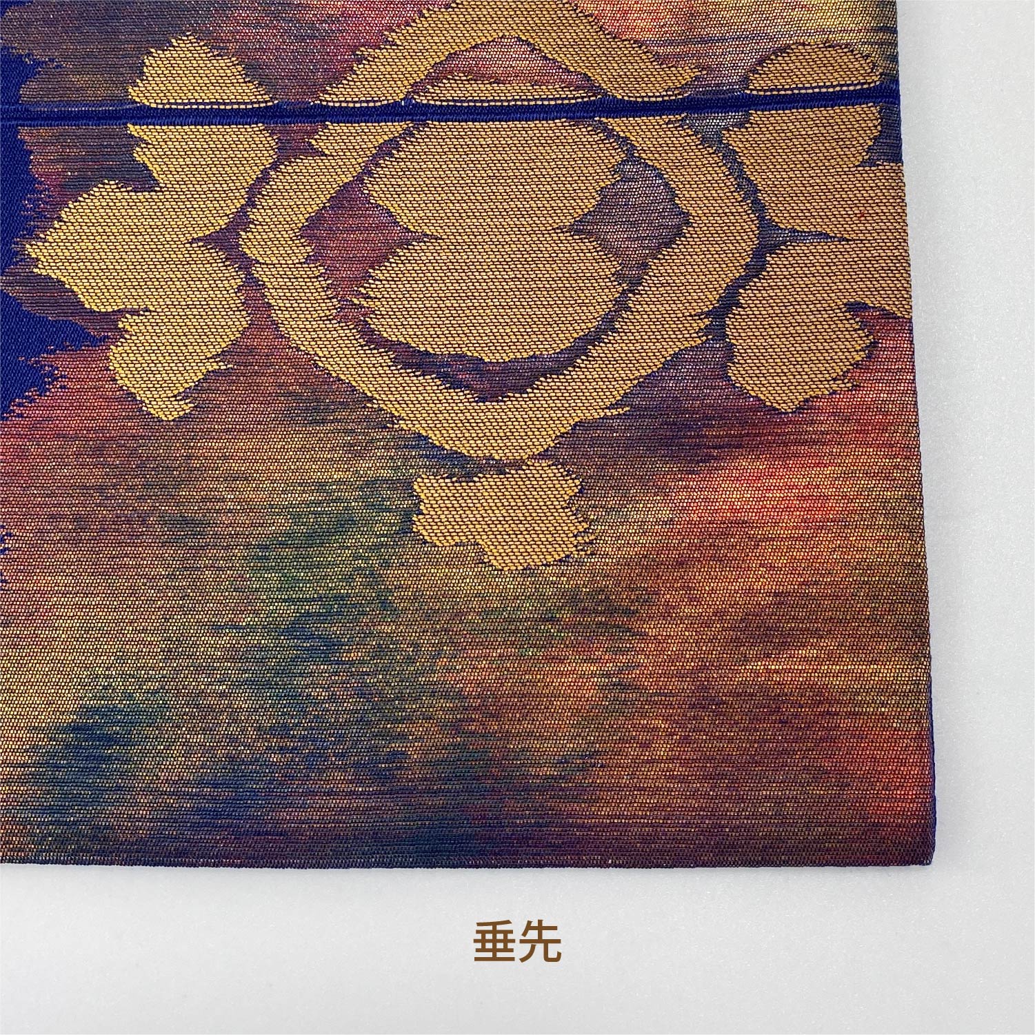 名古屋帯 帯丈323cm 六通 名古屋仕立て Sランク カジュアル 引箔 宝相華 正絹 紺系 1224-00022