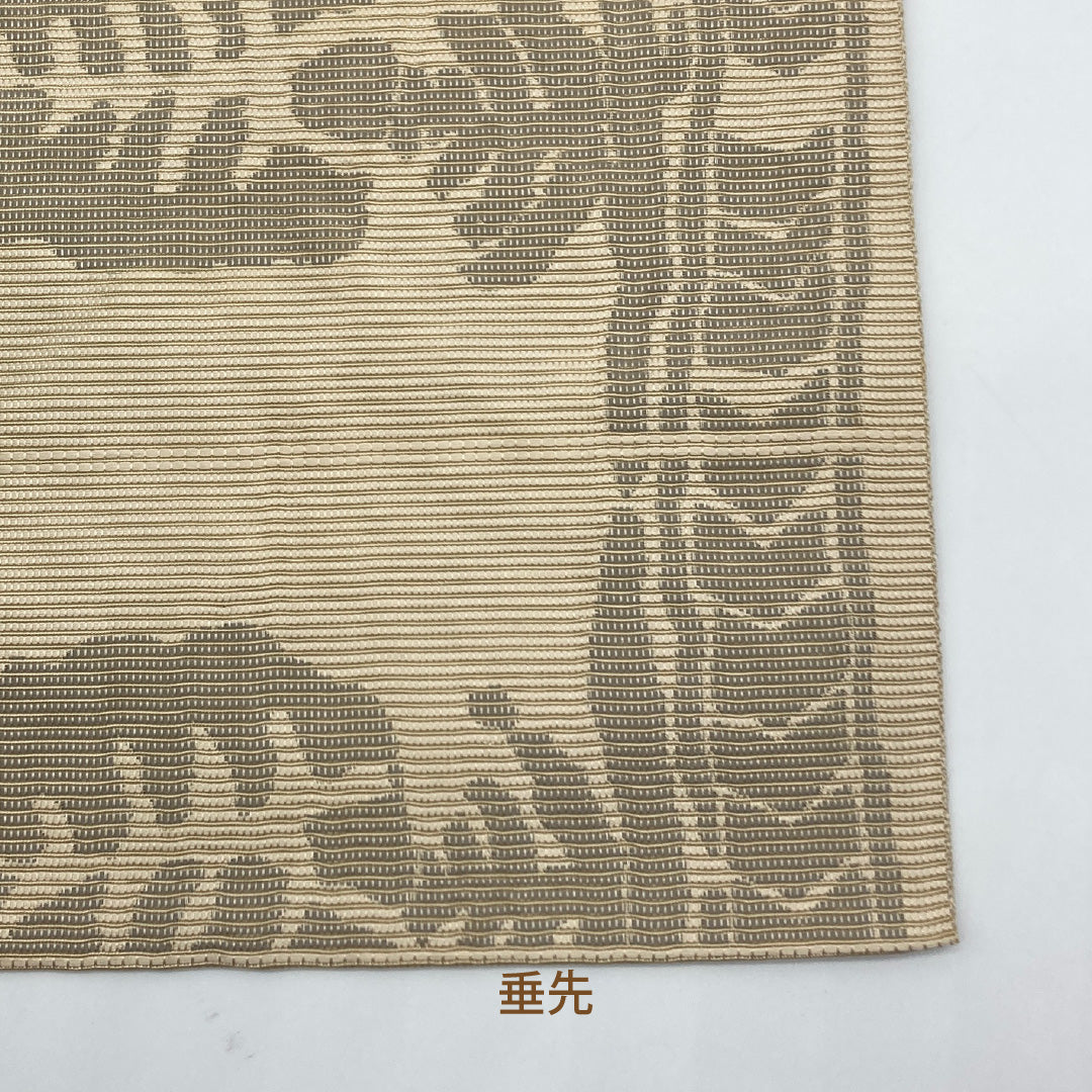 八寸名古屋帯 Bランク 帯丈348cm 正絹 全通 松葉仕立て 織り カジュアル 植物柄 クリーム系 GP 1245-00101