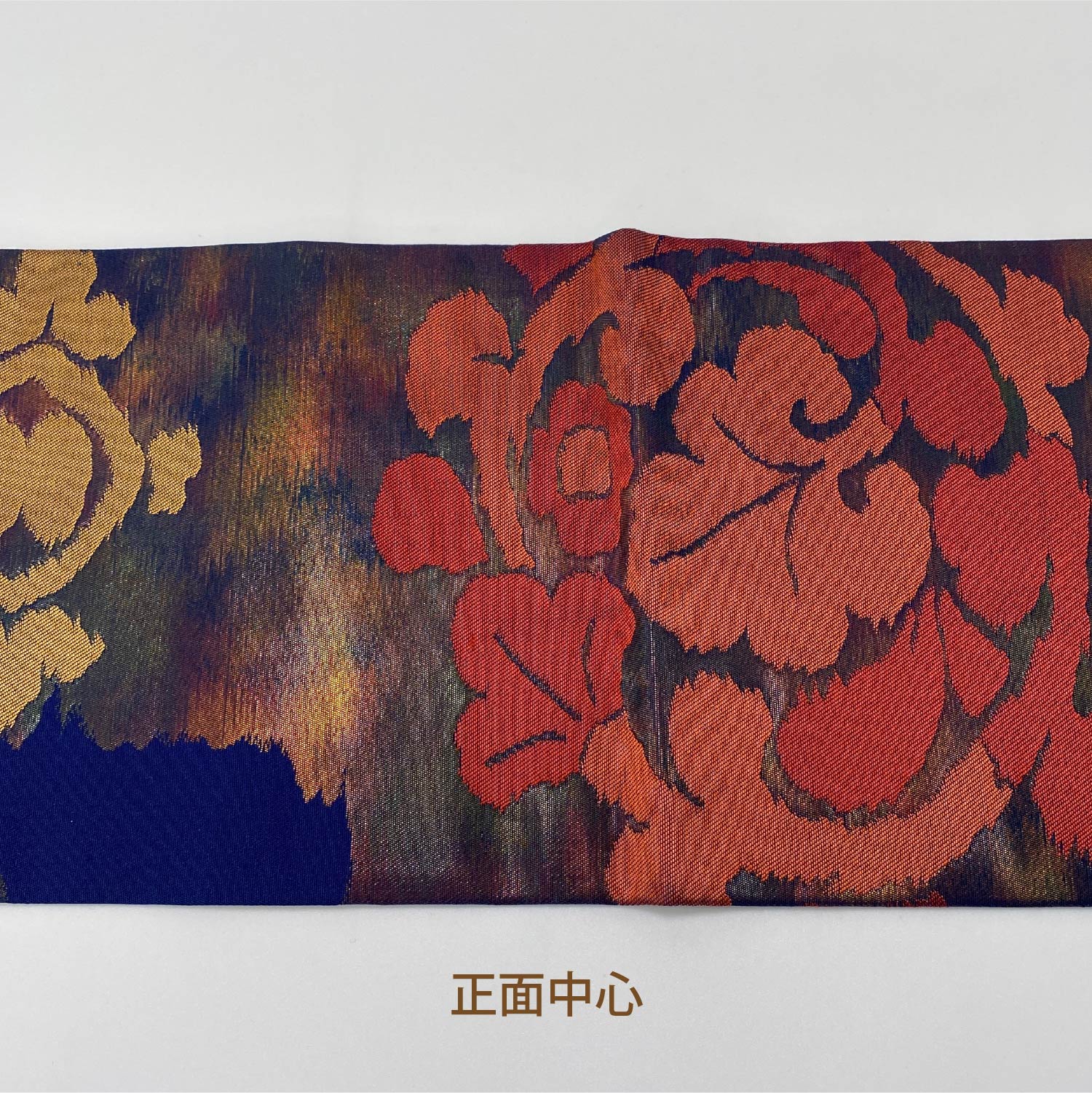 名古屋帯 帯丈323cm 六通 名古屋仕立て Sランク カジュアル 引箔 宝相華 正絹 紺系 1224-00022