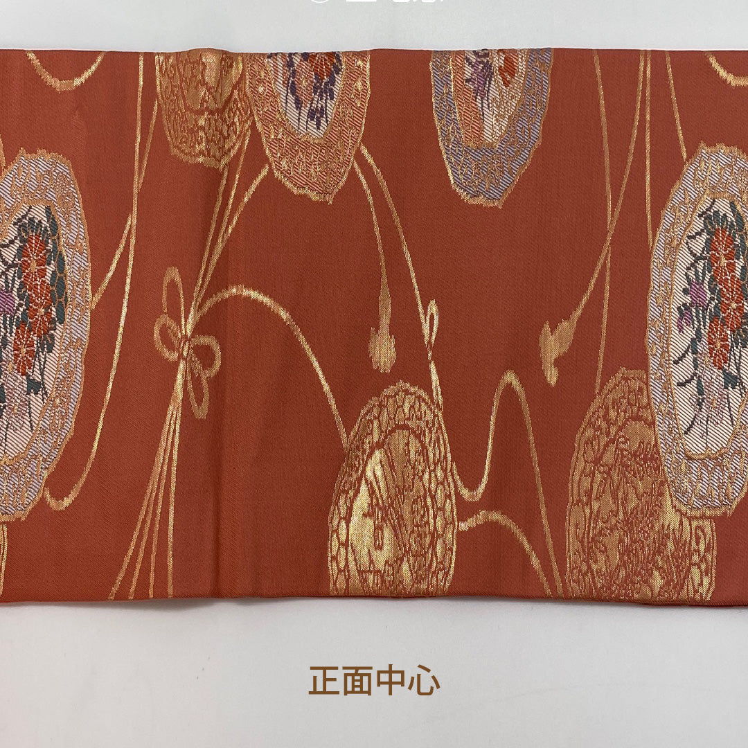 名古屋帯 帯丈334cm 六通 名古屋仕立て Sランク セミフォーマル 組紐 唐草 菊 菖蒲 藤 正絹 朱系 1224-00083