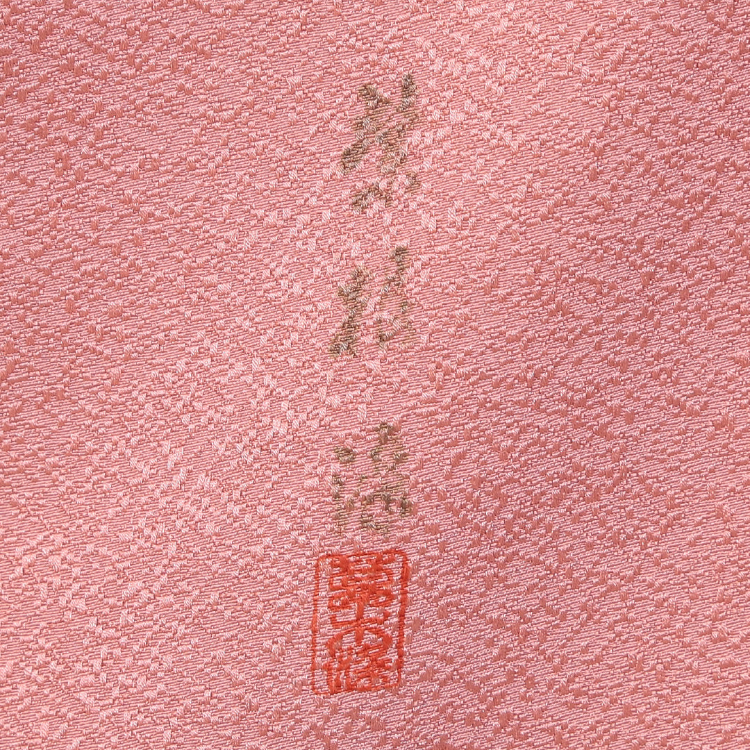 色無地 袷 身丈155cm 裄丈62cm 正絹 Sランク 一つ紋 (丸に大の字) セミフォーマル 広衿 Mサイズ ふくれ織 作家物 落款 ピンク系 M4 1219-04995