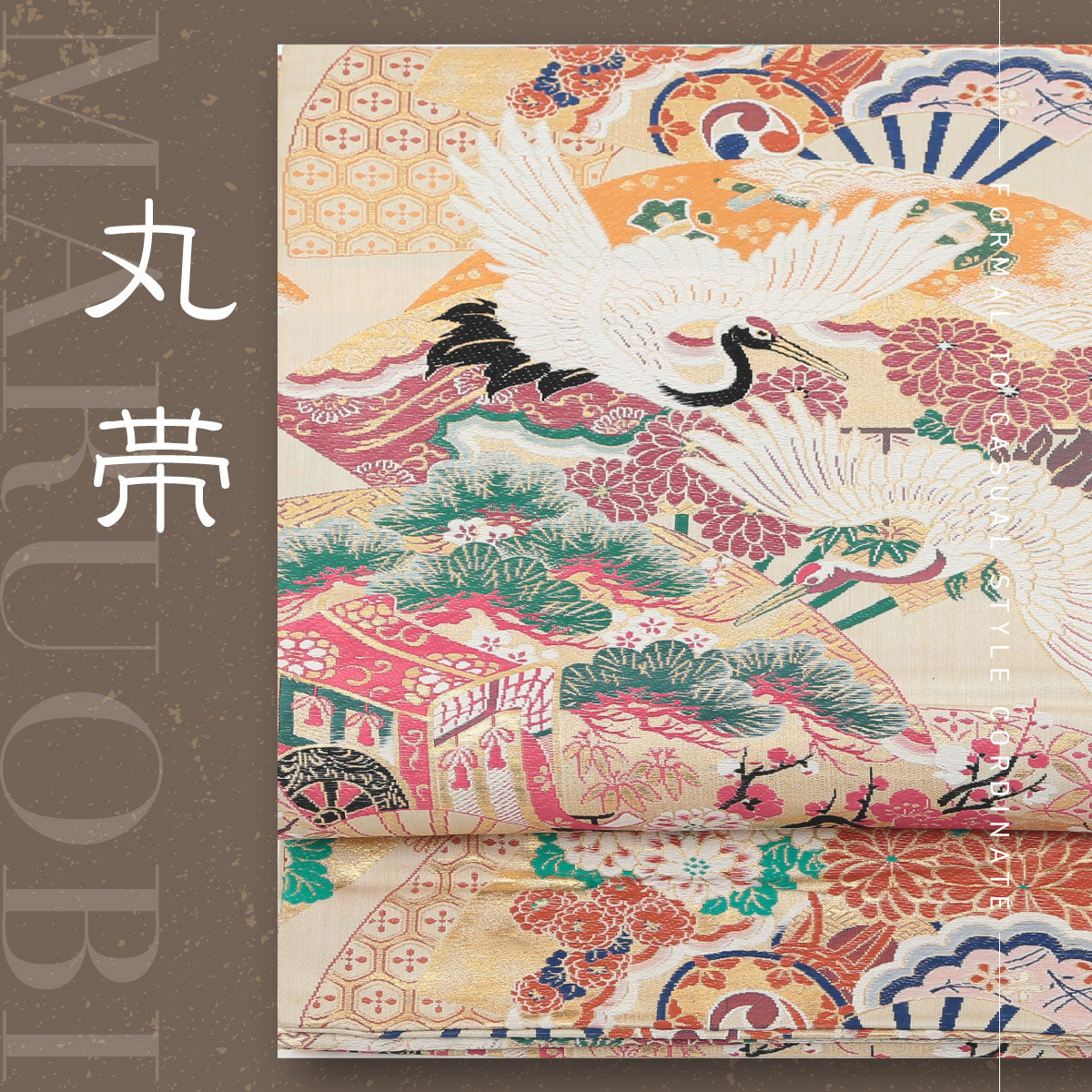 丸帯 アンティーク帯 昔丸帯 絹 薄ベージュ×多色 鼓 鶴 花文様 全通柄 