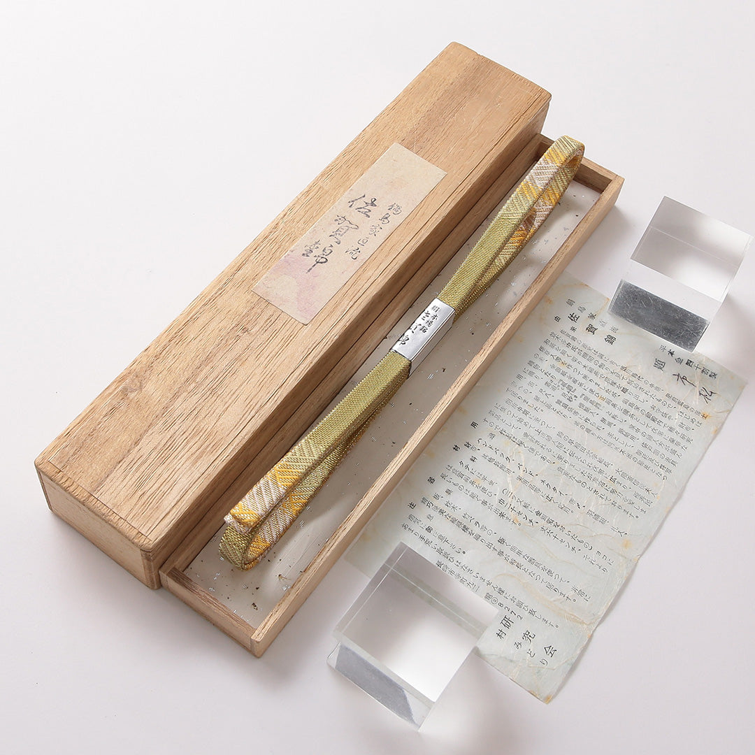 未使用品 帯締め 鍋島家直流 佐賀錦 礼装用 正絹 Aランク 三分紐 佐賀錦 金系 共箱 D 1236-01493