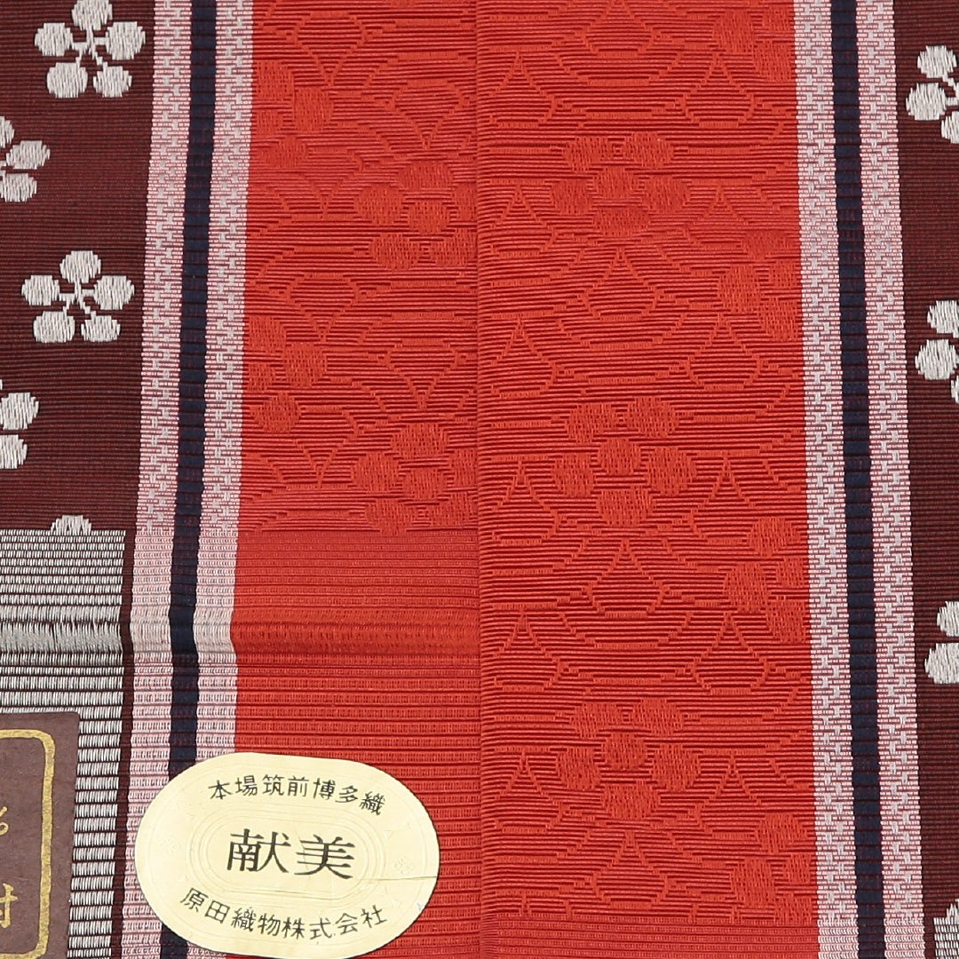 半幅帯 全通 小袋帯 帯丈364cm Sランク カジュアル 正絹 本場筑前博多織 献上柄 証紙 朱系 1225-000481