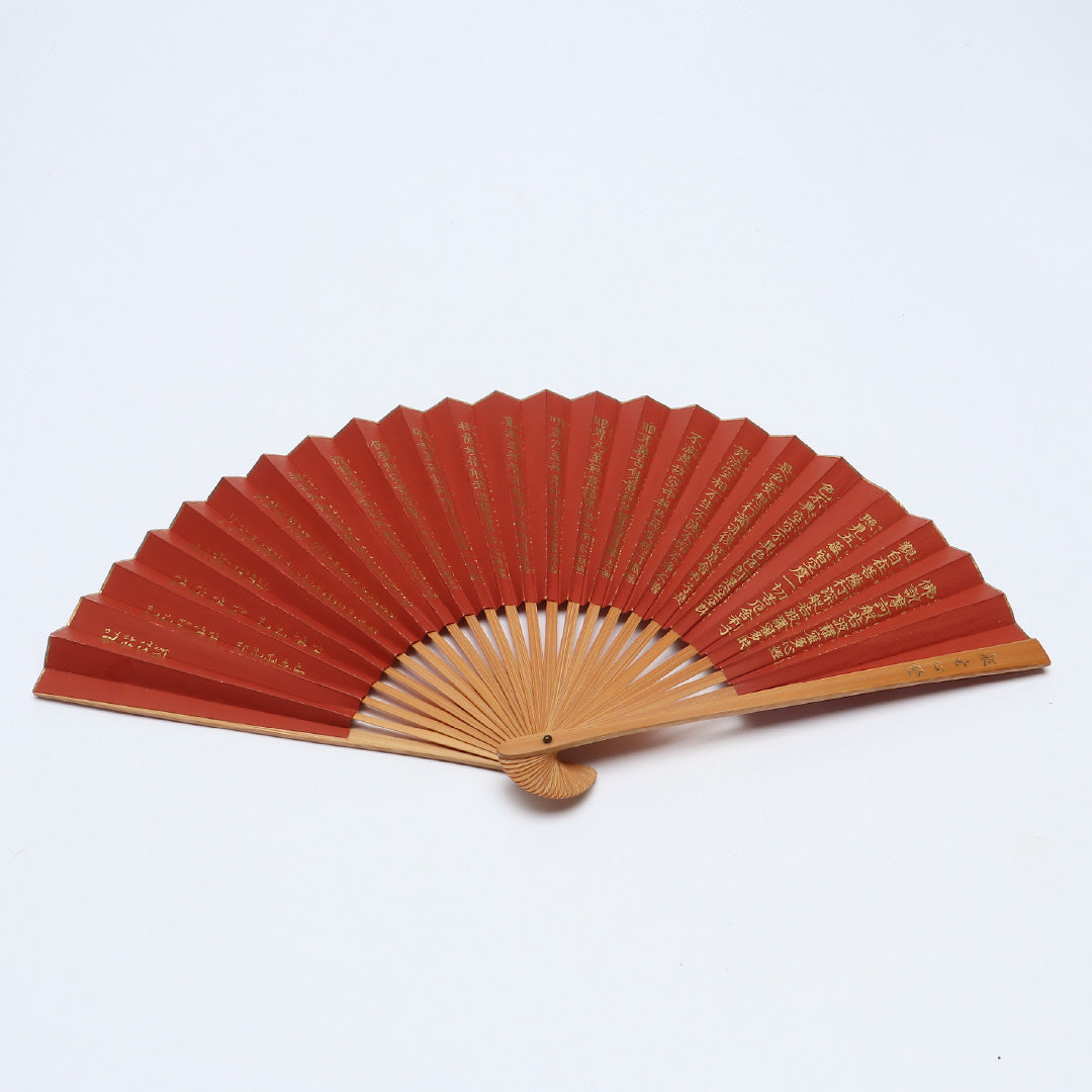 扇子 紙扇子 カジュアル 竹製 紙 Aランク 和装小物 朱系 1240-00636