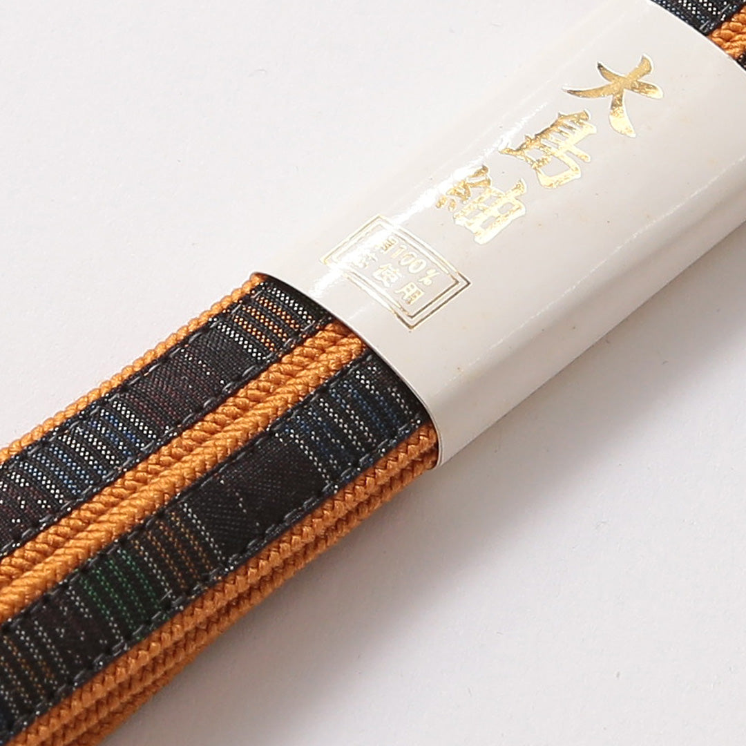 新古品 帯締め 正絹 Nランク 平組紐 大島紬 紺系 朱系 共箱 D 1236-01485