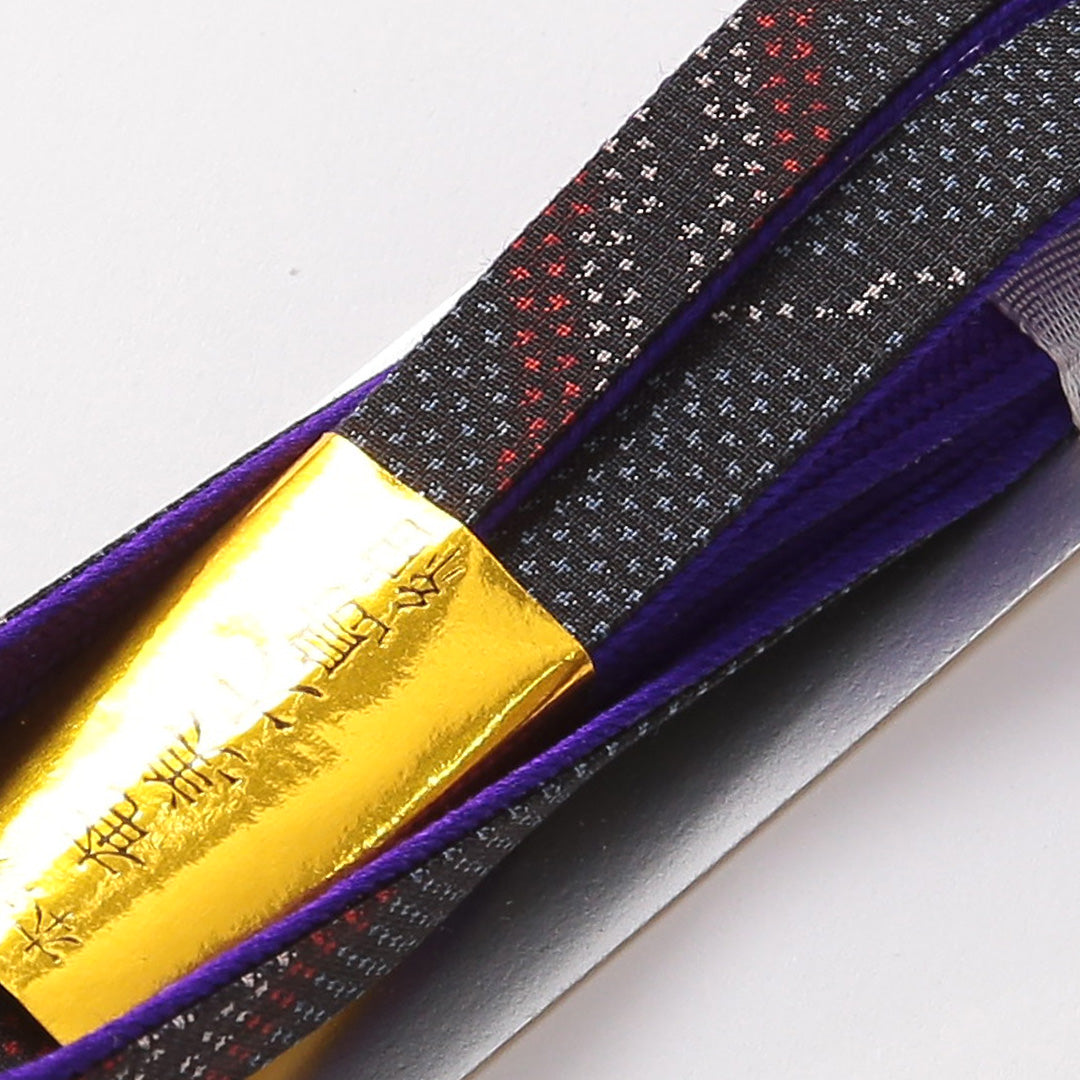 新古品 帯締め 正絹 Nランク 平組紐 大島紬 黒系 紫系 共箱 D 1236-01431