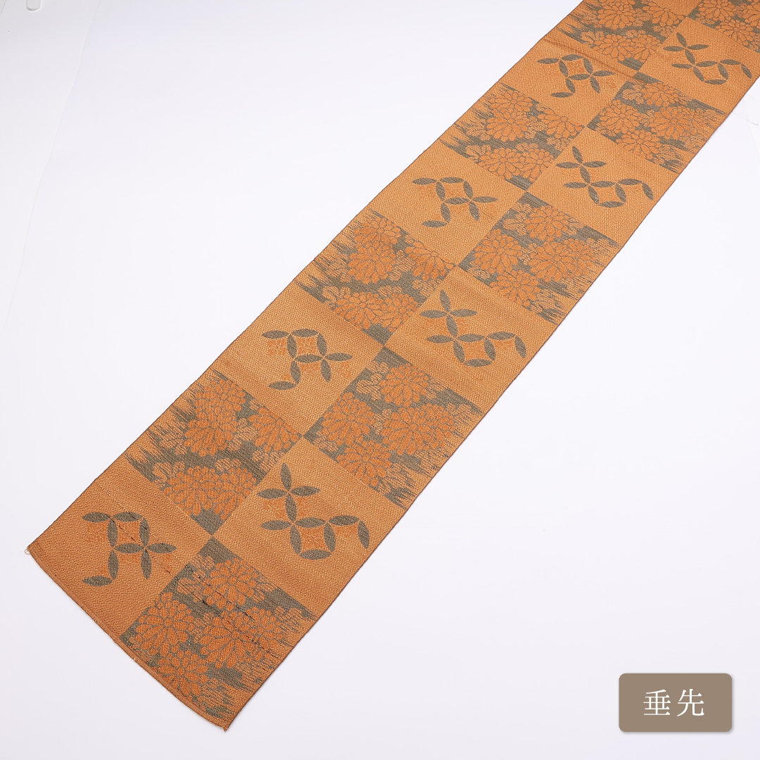 袋帯 帯丈404cm 正絹 全通 帯端のみ未仕立て 帯芯なし インフォーマル 京袋帯 市松 菊 七宝 茶系 1243-00844