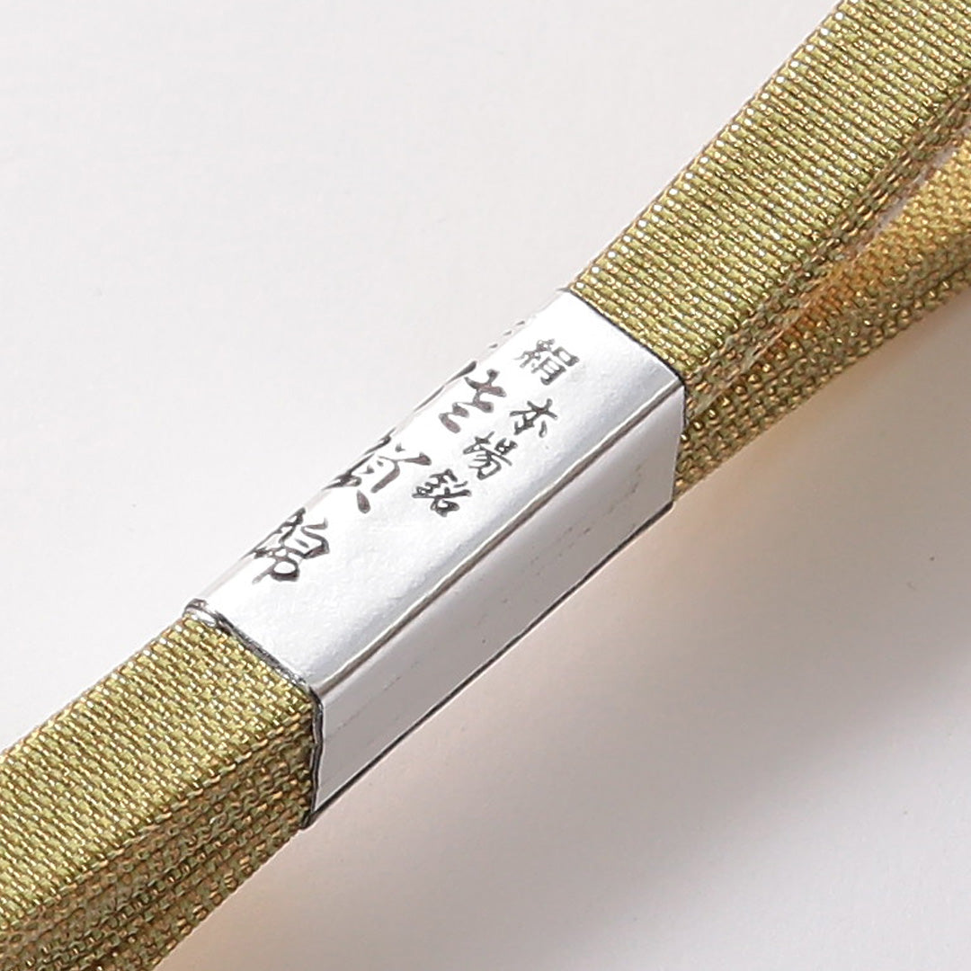 未使用品 帯締め 鍋島家直流 佐賀錦 礼装用 正絹 Aランク 三分紐 佐賀錦 金系 共箱 D 1236-01493