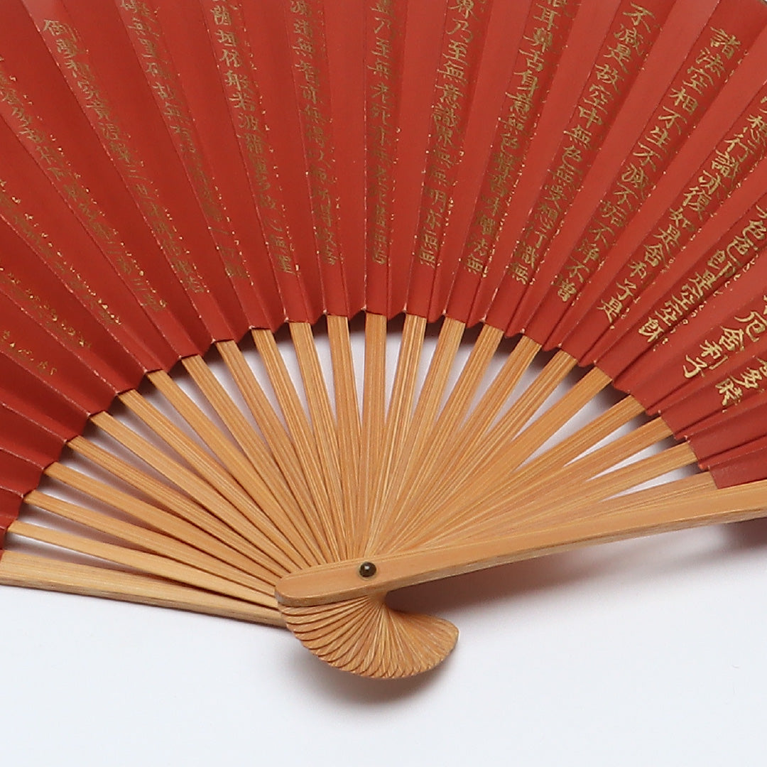 扇子 紙扇子 カジュアル 竹製 紙 Aランク 和装小物 朱系 1240-00636