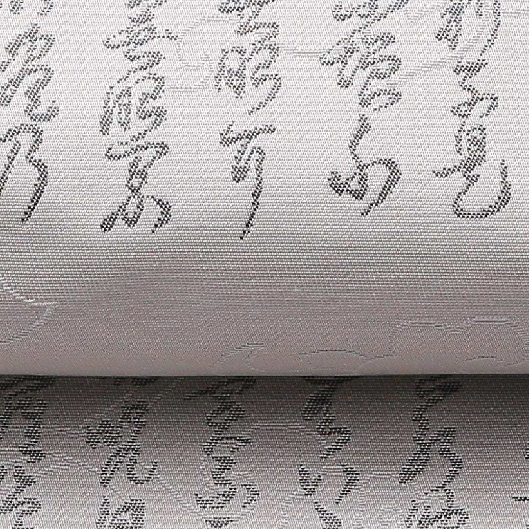 弔事用 袋帯 帯丈440cm 正絹 全通 綴れ織 菩提錦 書画文様 落款 グレー系 1243-01527