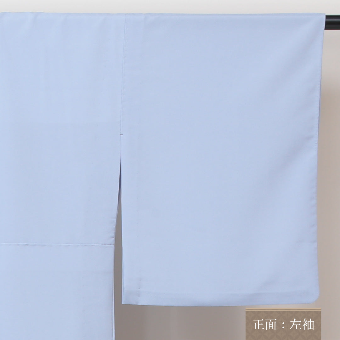 色無地 洗える着物 単衣 身丈157cm 裄丈66cm ポリエステル Aランク Mサイズ バチ衿 一つ紋（丸に覗き菊） セミフォーマル 肩当て 無地 水色系 1214-05069