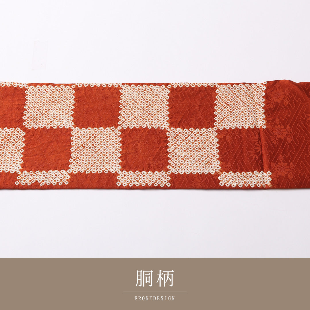 九寸名古屋帯 Sランク 帯丈342cm 正絹 六通 名古屋仕立て 染め インフォーマル 綸子 絞り 市松 朱系 LP 1245-02794