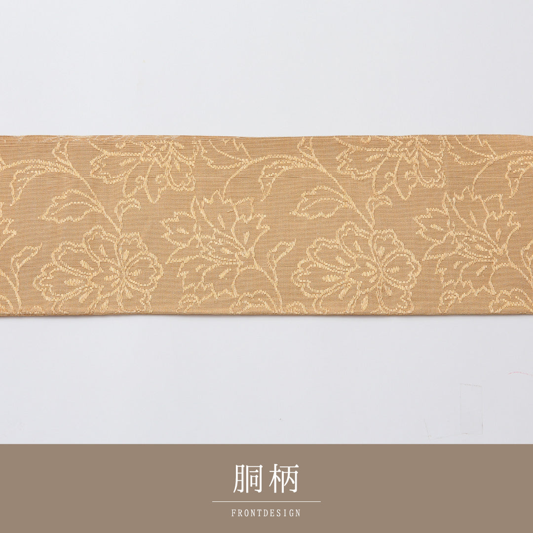 名古屋帯 全通 帯丈340cm カジュアル Sランク 正絹 唐華 ベージュ系 1224-02047