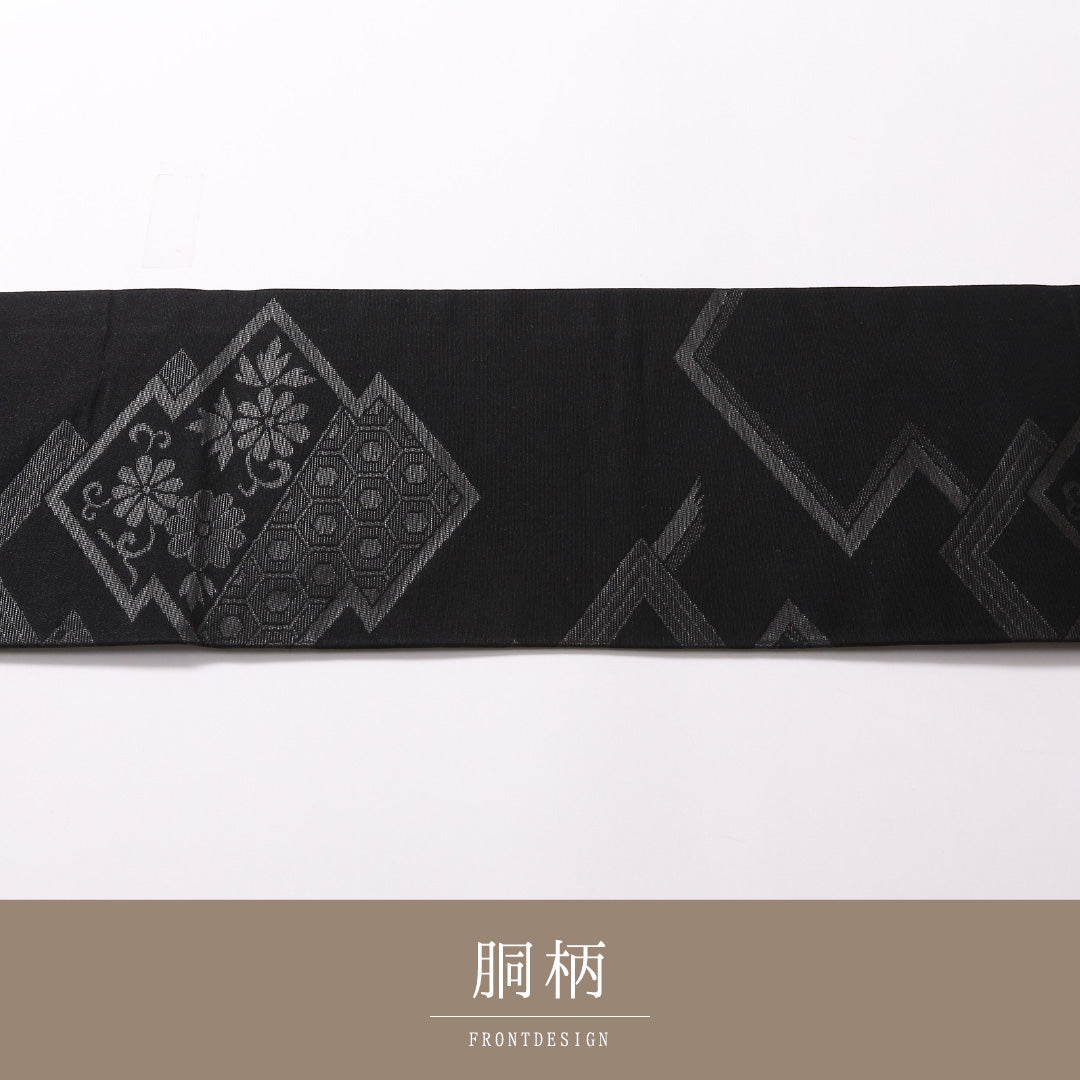 未使用品 九寸名古屋帯 Nランク 帯丈352cm 正絹 六通 名古屋仕立て 織り 弔事用 しつけ糸 黒系 RP 1245-02840