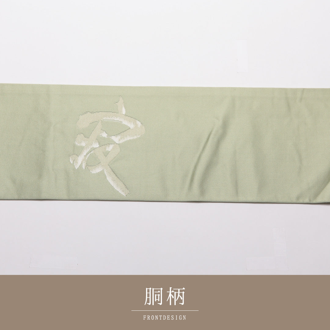 九寸名古屋帯 Sランク 帯丈358cm 正絹 ポイント柄 名古屋仕立て 織り セミフォーマル 書画文様 寂 緑系 RP 1245-01865