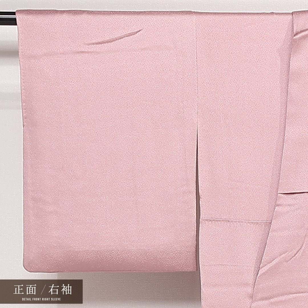 色無地 袷 身丈150cm 裄丈64cm 正絹 Sランク 一つ紋 (下り藤) セミフォーマル 広衿 Sサイズ 雲取り 青海波 ピンク系 RP 1219-13312