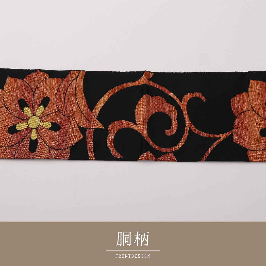 名古屋帯 六通 帯丈354cm カジュアル Sランク 正絹 唐華 黒系 1224-02219