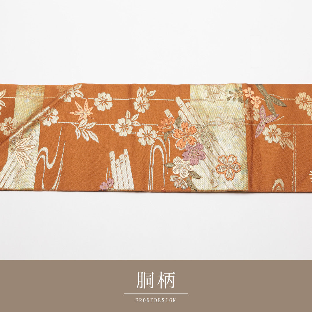 名古屋帯 帯丈359.5cm Sランク 名古屋仕立て 六通 正絹 桜 流水 笹 セミフォーマル 茶系 1224-01768