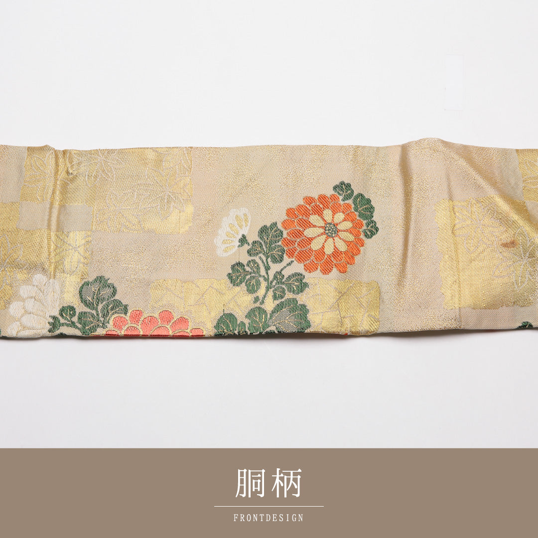 アンティーク 九寸名古屋帯 Cランク 帯丈332cm 正絹 六通 名古屋仕立て 織り 菊 ベージュ系 M4 1245-01795