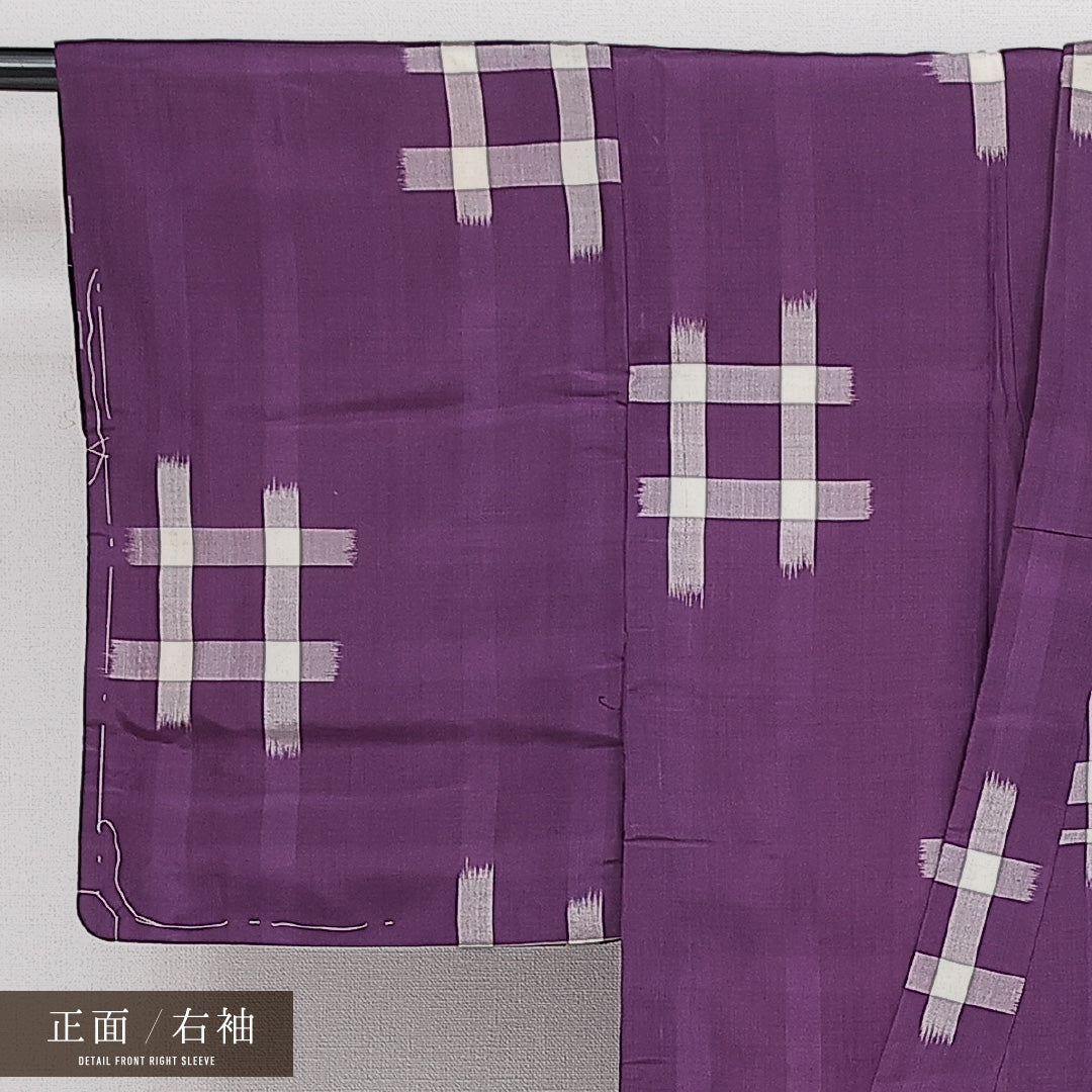 アンティーク 銘仙の着物 袷 身丈144cm 裄丈61cm 正絹 Aランク バチ衿 XSサイズ 井絣 紫系 RP 1223-14559